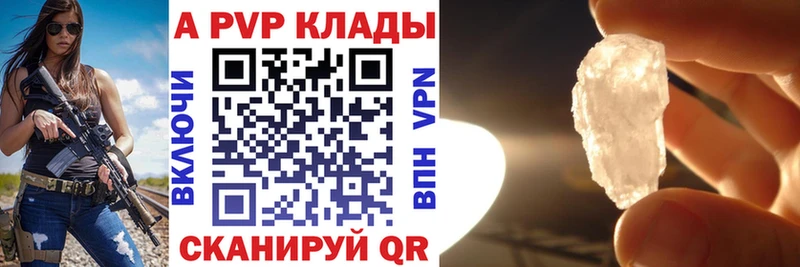 Что такое Абинск Метадон Бошки Шишки COCAIN МЕГА tor ГАШ Альфа ПВП Мефедрон