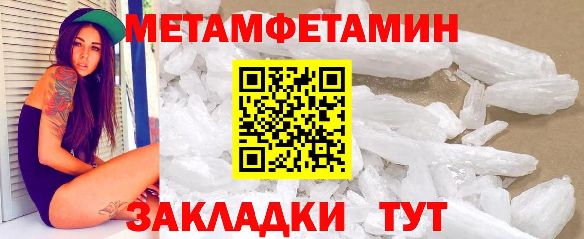 Амфетамин  Абинск  Amphetamine 98% 
