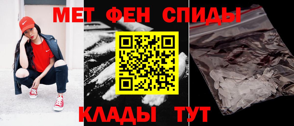 АМФЕТАМИН 98%  АМФЕТАМИН Premium  Абинск  Вход с VPN 