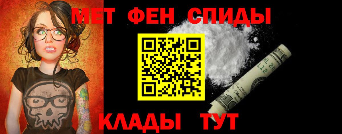 Абинск  Cocaine  ГАШ  МДМА  МЕФ  Вход с VPN  Бошки Шишки  Гашиш 