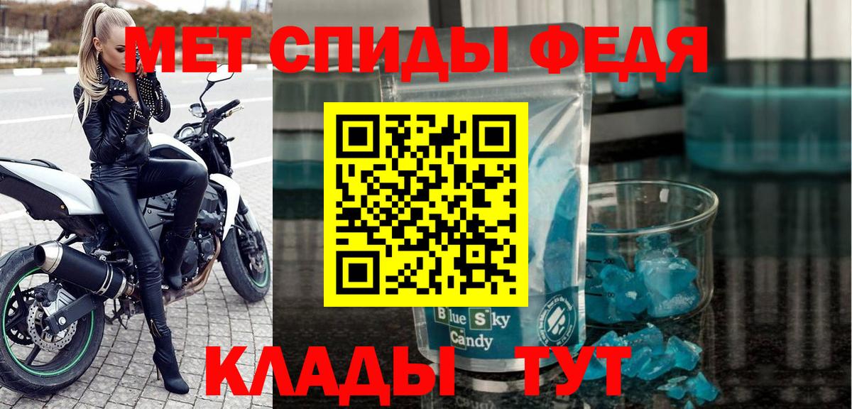АМФ Розовый Абинск