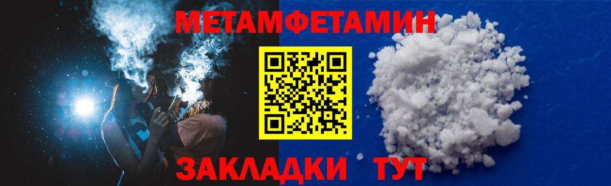 Абинск  Amphetamine 98%  Вход с VPN 