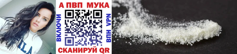 купить наркотики цена  Абинск  Альфа ПВП Crystall 