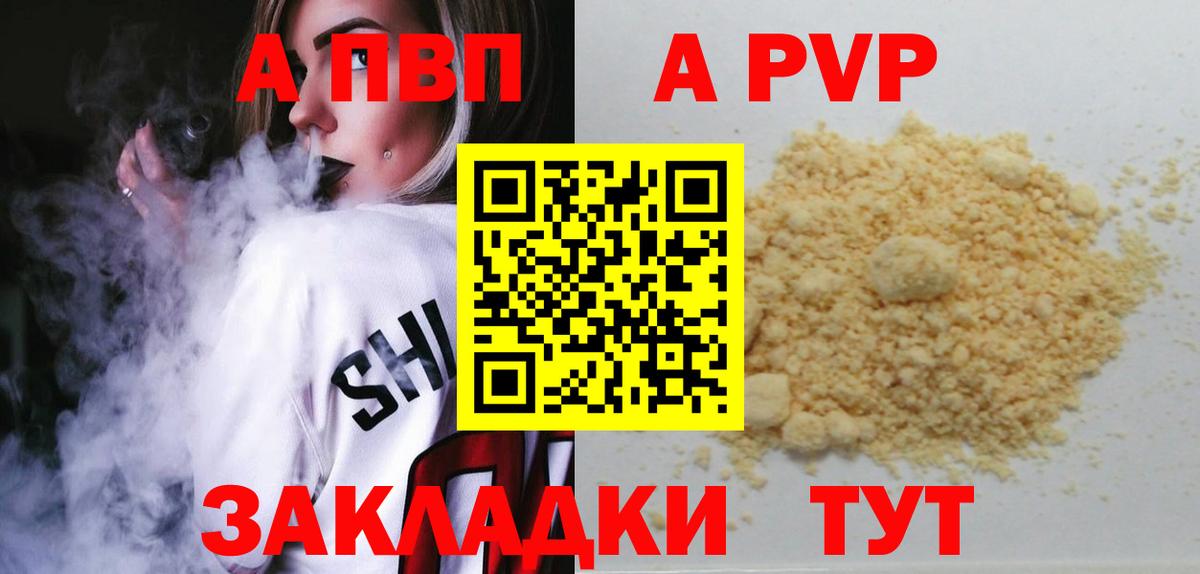 A PVP СК Абинск