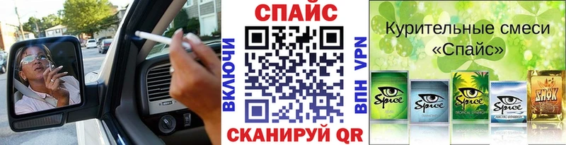 ОМГ ОМГ зеркало Абинск Бутират вода