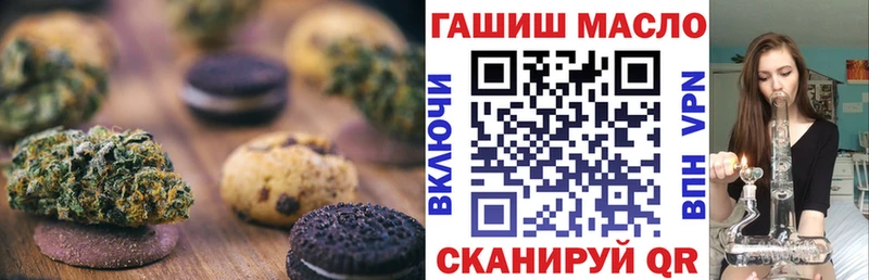 что такое наркотик  Абинск  blacksprut   Cannafood конопля 