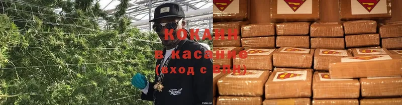 COCAIN Эквадор  Абинск 