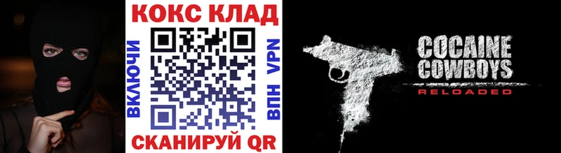 цена ссылка на мегу зеркало COCAIN FishScale Абинск