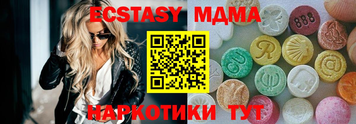 COCAIN  Экстази  Конопля  Абинск  Вход с VPN  Где продают наркотики?  Гашиш  Меф МЯУ МЯУ  