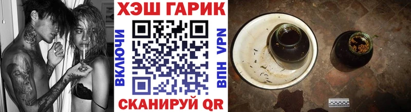 Гашиш Ice-O-Lator  Абинск 