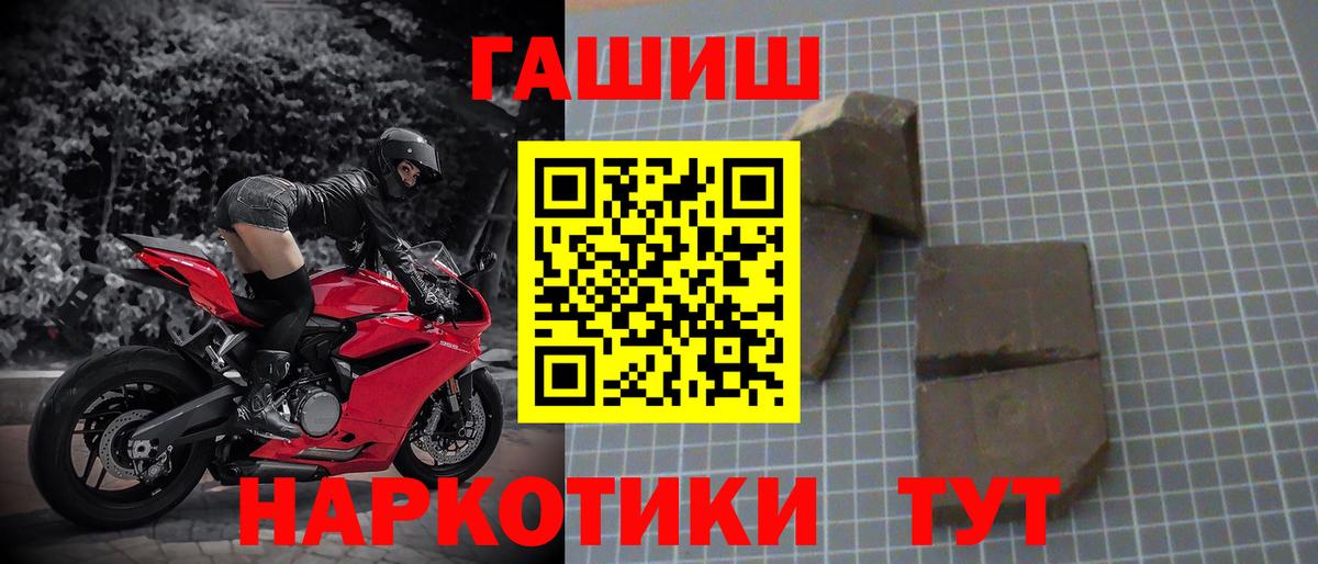 Гашиш Cannabis  Гашиш hashish  Гашиш  Абинск 