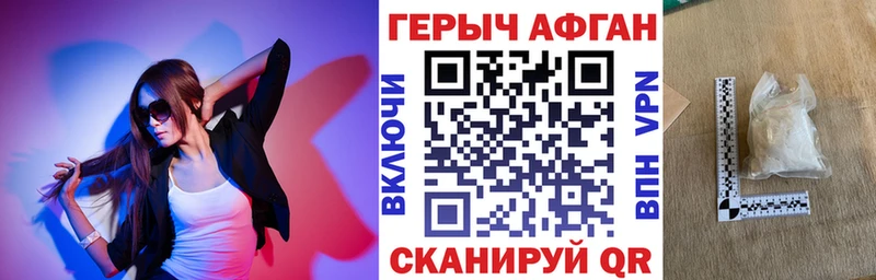 ГЕРОИН герыч  Абинск 