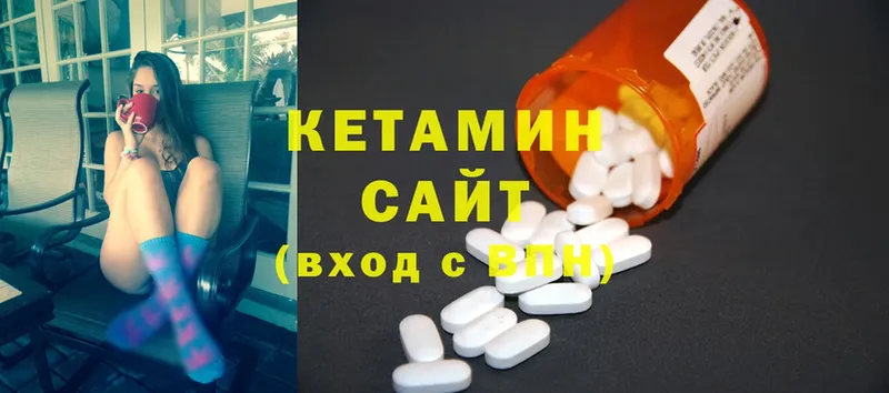 Кетамин ketamine  Абинск 