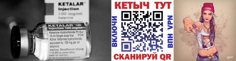 где можно купить наркотик  Абинск  Кетамин ketamine 