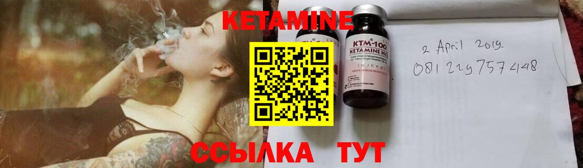 Абинск  КЕТАМИН VHQ  мега маркетплейс  Вход с VPN  Кетамин ketamine 