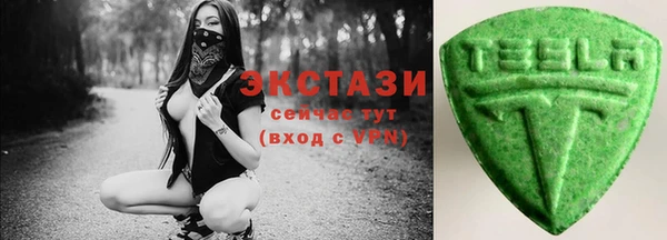 2c-b Покачи