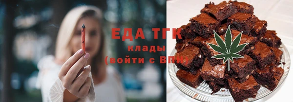 мяу мяу кристалл Покровск