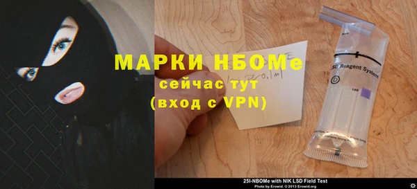 мяу мяу кристалл Покровск