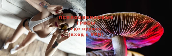 мяу мяу кристалл Покровск