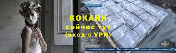 мяу мяу кристалл Покровск