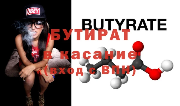 2c-b Покачи