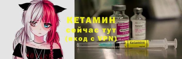 2c-b Покачи