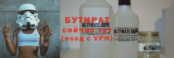 мяу мяу кристалл Покровск