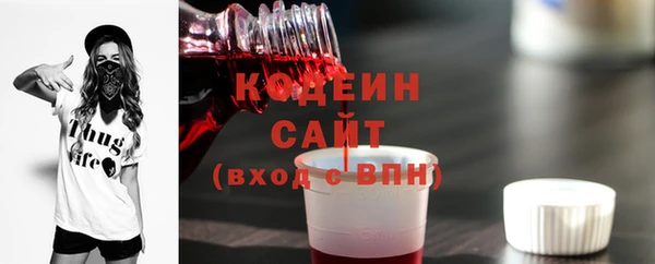 бутират Вяземский