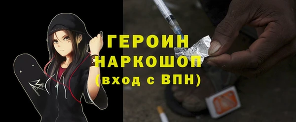 мяу мяу кристалл Покровск
