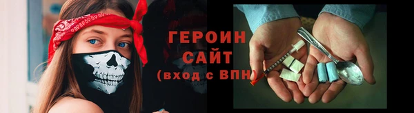 мяу мяу кристалл Покровск
