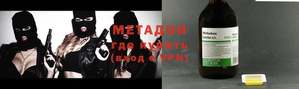 мяу мяу кристалл Покровск
