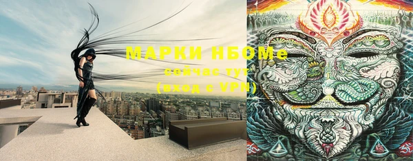 мяу мяу кристалл Покровск