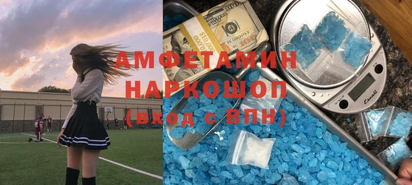 спайс Рославль