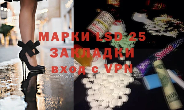 2c-b Покачи