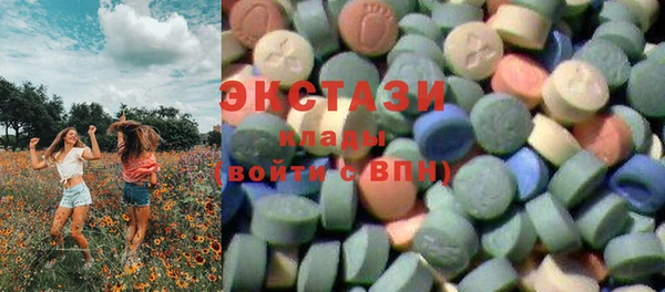 первитин Вязники