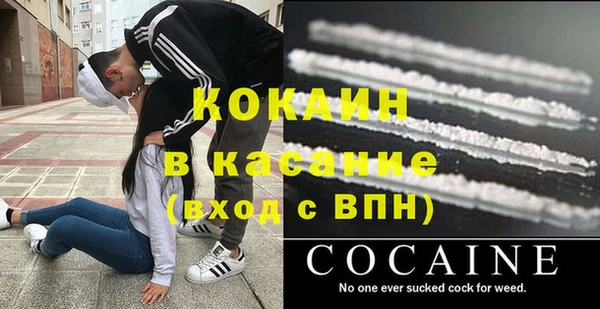 мяу мяу кристалл Покровск