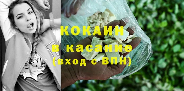 2c-b Покачи