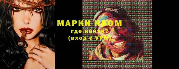 мяу мяу кристалл Покровск