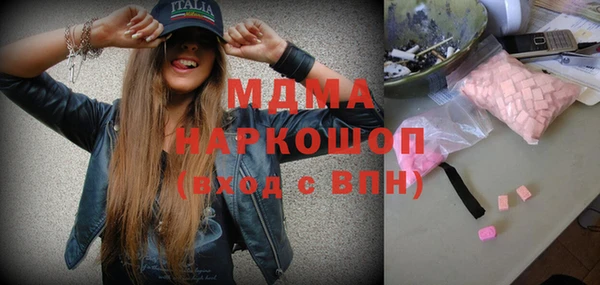 мяу мяу кристалл Покровск