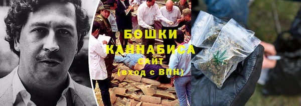 мяу мяу кристалл Покровск