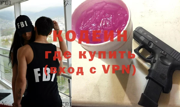 мяу мяу кристалл Покровск