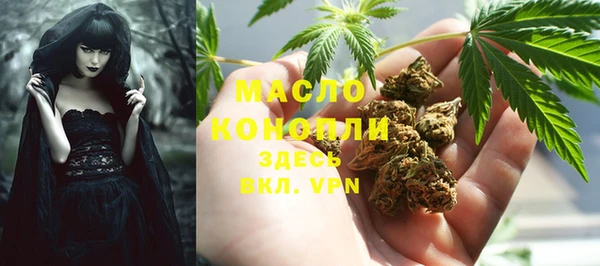 мяу мяу кристалл Покровск