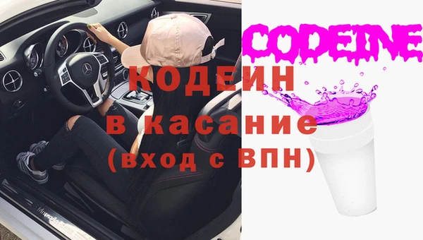 бутират Вяземский