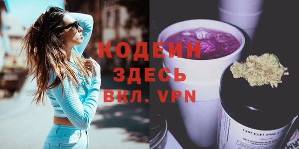 мяу мяу кристалл Покровск
