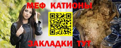 mdma Абакан