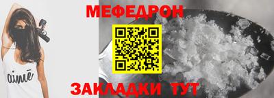 mdma Абакан