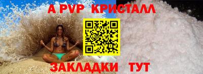 ешки Азнакаево