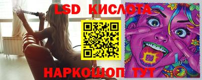 марки lsd Гагарин