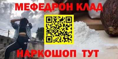 бутират Азнакаево