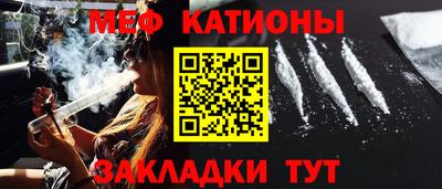 mdma Абакан